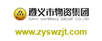 點(diǎn)擊訪問遵義市物資(集團(tuán))有限責(zé)任公司的網(wǎng)站 遵義市物資(集團(tuán))有限責(zé)任公司的網(wǎng)址域名