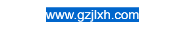 點(diǎn)擊訪問貴州省建設(shè)監(jiān)理協(xié)會的網(wǎng)站 貴州省建設(shè)監(jiān)理協(xié)會的網(wǎng)址域名