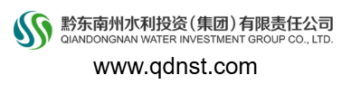 點擊訪問黔東南州水利投資有限責任公司的網(wǎng)站 黔東南州水利投資有限責任公司的網(wǎng)址域名