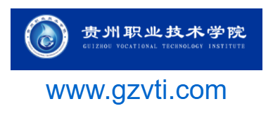點擊訪問貴州職業(yè)技術學院的網(wǎng)站 貴州職業(yè)技術學院的網(wǎng)址域名