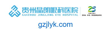 點(diǎn)擊訪問(wèn)貴州晶朗眼科醫(yī)院的網(wǎng)站 貴州晶朗眼科醫(yī)院的網(wǎng)址域名