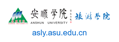 點(diǎn)擊訪問(wèn)安順學(xué)院旅游學(xué)院的網(wǎng)站 安順學(xué)院旅游學(xué)院的網(wǎng)址域名