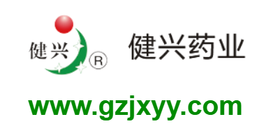 點(diǎn)擊訪問(wèn)貴州健興藥業(yè)有限公司的網(wǎng)站 貴州健興藥業(yè)有限公司的網(wǎng)址域名