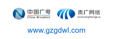 點擊訪問貴州廣電網(wǎng)絡(luò)的網(wǎng)站 貴州廣電網(wǎng)絡(luò)的網(wǎng)址域名