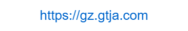 點擊訪問國泰君安證券股份有限公司貴州分公司的網(wǎng)站 國泰君安證券股份有限公司貴州分公司的網(wǎng)址域名