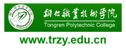 點(diǎn)擊訪問銅仁職業(yè)技術(shù)大學(xué)的網(wǎng)站 銅仁職業(yè)技術(shù)大學(xué)的網(wǎng)址域名