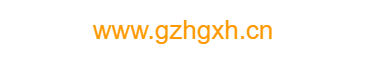 點擊訪問貴州省化學(xué)化工學(xué)會的網(wǎng)站 貴州省化學(xué)化工學(xué)會的網(wǎng)址域名