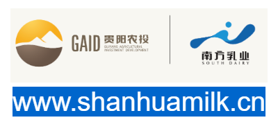 點(diǎn)擊訪問貴州南方乳業(yè)股份有限公司的網(wǎng)站 貴州南方乳業(yè)股份有限公司的網(wǎng)址域名