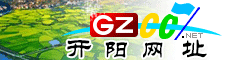 开阳网址大全