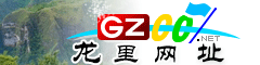 龙里|址大全