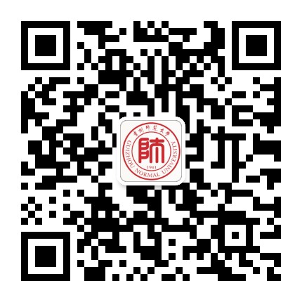 貴州師范大學(xué)的微信公眾號二維碼 貴州師范大學(xué)的微信公眾號二維碼