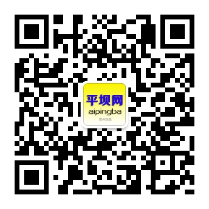 平壩網(wǎng)的微信公眾號二維碼 平壩網(wǎng)的微信公眾號二維碼