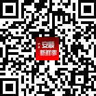 安順新鮮事的微信公眾號二維碼 安順新鮮事的微信公眾號二維碼