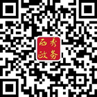 安順西秀政務(wù)服務(wù)的微信公眾號二維碼 安順西秀政務(wù)服務(wù)的微信公眾號二維碼
