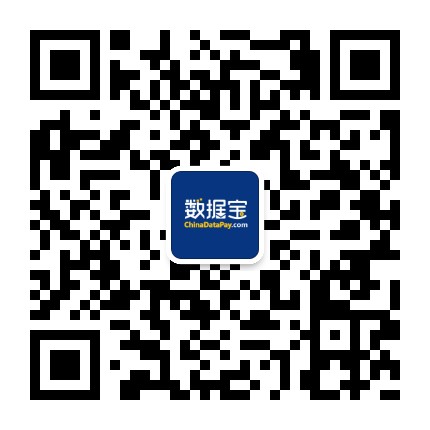 數(shù)據(jù)寶平臺的微信公眾號二維碼 數(shù)據(jù)寶平臺的微信公眾號二維碼