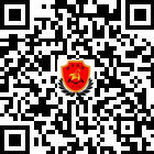 冊亨縣公安消防大隊的微信公眾號二維碼 冊亨縣公安消防大隊的微信公眾號二維碼