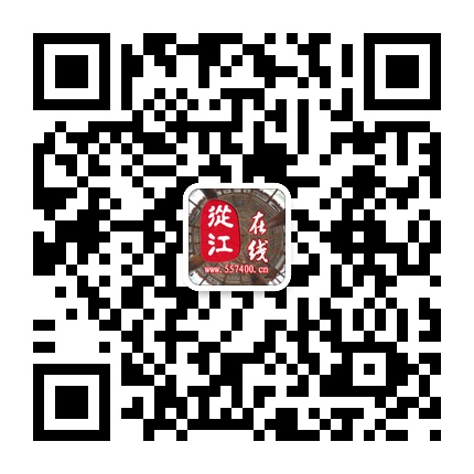 從江在線的微信公眾號二維碼 從江在線的微信公眾號二維碼