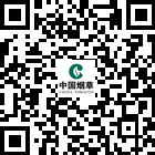長順煙草的微信公眾號二維碼 長順煙草的微信公眾號二維碼