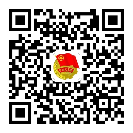 共青團(tuán)德江縣委的微信公眾號二維碼 共青團(tuán)德江縣委的微信公眾號二維碼