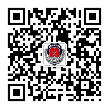 福泉消防的微信公眾號(hào)二維碼 福泉消防的微信公眾號(hào)二維碼