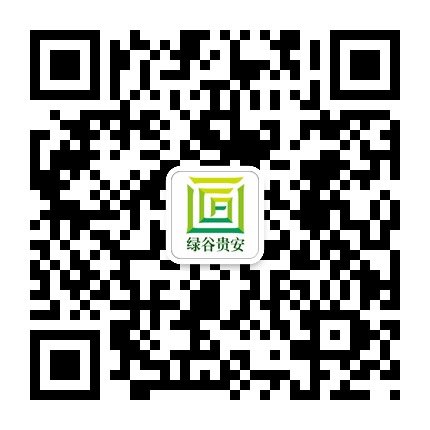 貴州貴安新區(qū)管理委員會的微信公眾號二維碼 貴州貴安新區(qū)管理委員會的微信公眾號二維碼