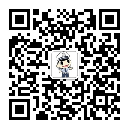 貴定交警的微信公眾號二維碼 貴定交警的微信公眾號二維碼