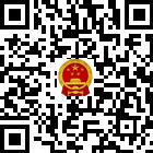 荔波縣人民政府辦公室的微信公眾號(hào)二維碼