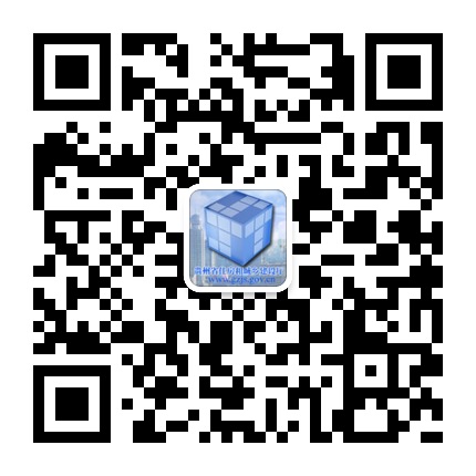 貴州建設(shè)的微信公眾號二維碼