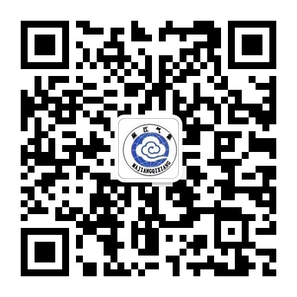 麻江氣象的微信公眾號(hào)二維碼 麻江氣象的微信公眾號(hào)二維碼