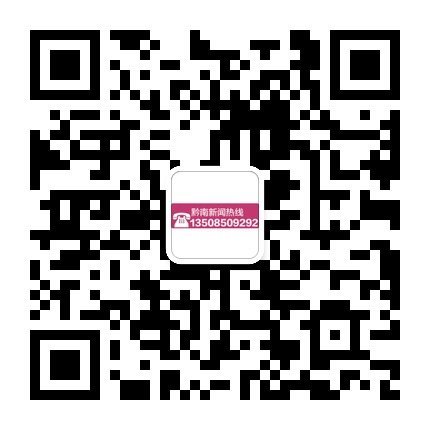 都勻消息的微信公眾號(hào)二維碼 都勻消息的微信公眾號(hào)二維碼