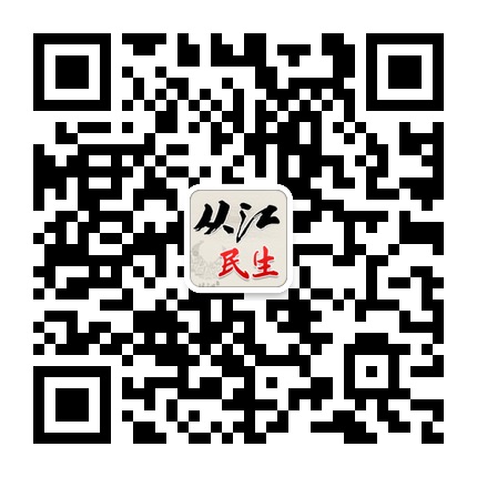 廉政從江的微信公眾號二維碼