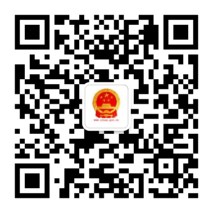 思南政府網(wǎng)的微信公眾號(hào)二維碼