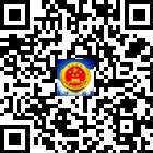 金沙檢察的微信公眾號二維碼 金沙檢察的微信公眾號二維碼