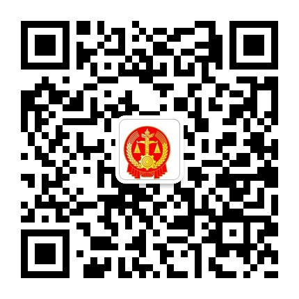 玉屏法苑的微信公眾號(hào)二維碼 玉屏法苑的微信公眾號(hào)二維碼