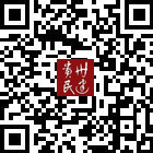 貴州民建的微信公眾號(hào)二維碼 貴州民建的微信公眾號(hào)二維碼