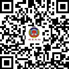 福泉政協(xié)委員之家的微信公眾號(hào)二維碼 福泉政協(xié)委員之家的微信公眾號(hào)二維碼
