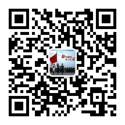 貴州省人民政府征兵辦公室的微信公眾號二維碼