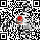 黃果樹國稅的微信公眾號二維碼 黃果樹國稅的微信公眾號二維碼