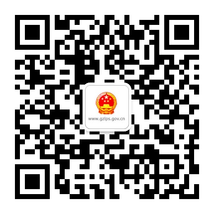 六盤水市人民政府網(wǎng)的微信公眾號(hào)二維碼 六盤水市人民政府網(wǎng)的微信公眾號(hào)二維碼