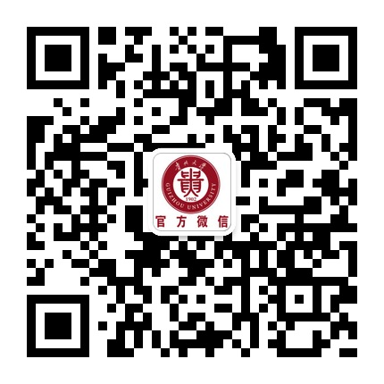 貴州大學(xué)的微信公眾號(hào)二維碼 貴州大學(xué)的微信公眾號(hào)二維碼