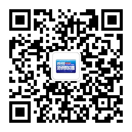 貴州新聞聯(lián)播的微信公眾號(hào)二維碼 貴州新聞聯(lián)播的微信公眾號(hào)二維碼