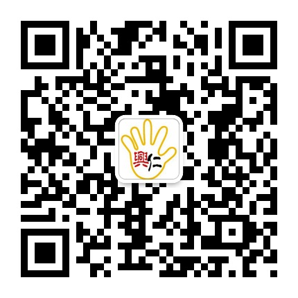 貴州掌上興仁的微信公眾號二維碼 貴州掌上興仁的微信公眾號二維碼