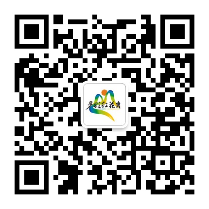 多彩紅花崗的微信公眾號二維碼
