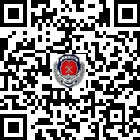 赫章消防的微信公眾號二維碼 赫章消防的微信公眾號二維碼