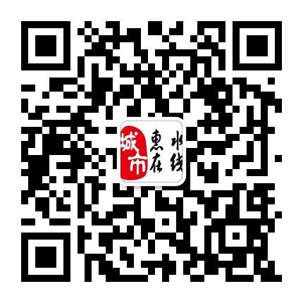 惠水在線的微信公眾號二維碼 惠水在線的微信公眾號二維碼