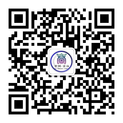 雷山政務(wù)的微信公眾號(hào)二維碼 雷山政務(wù)的微信公眾號(hào)二維碼