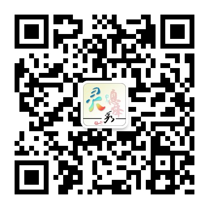 靈秀息烽的微信公眾號二維碼 靈秀息烽的微信公眾號二維碼