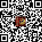 六盤水市公安局的微信公眾號二維碼 六盤水市公安局的微信公眾號二維碼