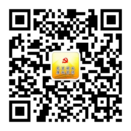 龍里財(cái)政的微信公眾號(hào)二維碼 龍里財(cái)政的微信公眾號(hào)二維碼
