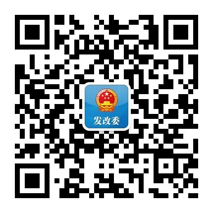六盤水發(fā)改委的微信公眾號(hào)二維碼 六盤水發(fā)改委的微信公眾號(hào)二維碼